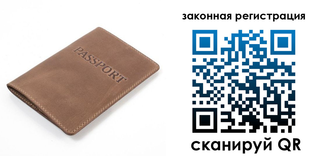 временная регистрация в квартире в Лесном